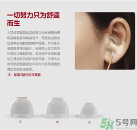 大唐銀河3D耳機怎么樣？大唐3D耳機效果好嗎？