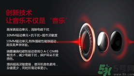 大唐銀河3D耳機怎么樣？大唐3D耳機效果好嗎？