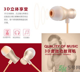 大唐銀河3D耳機怎么樣？大唐3D耳機效果好嗎？