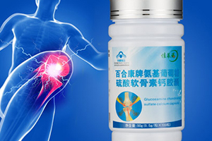 軟骨素和鈣片能一起吃嗎？