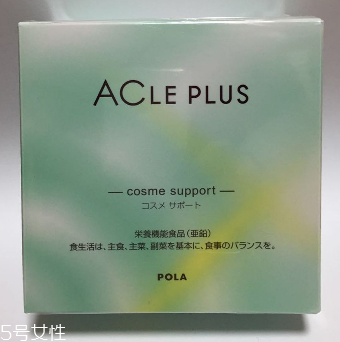 pola祛痘丸什么時候吃？時間隨意