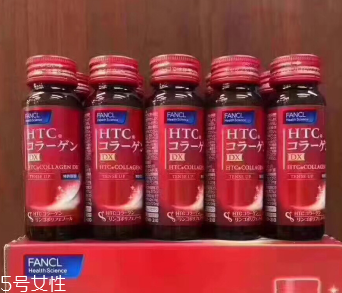 fancl膠原蛋白口服液有效果嗎？