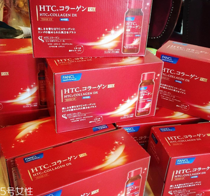 fancl膠原蛋白有激素嗎？不含激素的