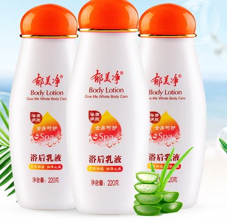 郁美凈適合什么膚質(zhì)？油性膚質(zhì)不建議郁美凈