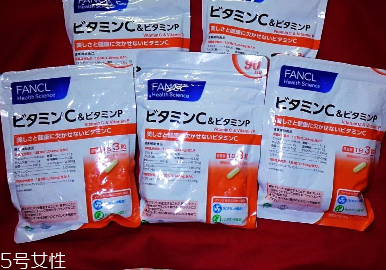 fancl維生素c飯后吃嗎？飯后效果更佳