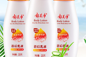 郁美凈和美加凈哪個好？從小用到大的老國貨
