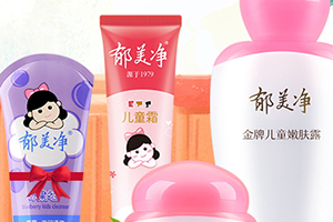 郁美凈和青蛙王子哪個(gè)好？