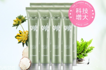 豐胸霜真的可以豐胸嗎？