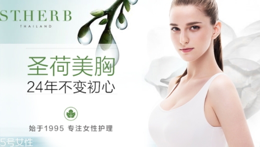 豐胸霜真的可以豐胸嗎？