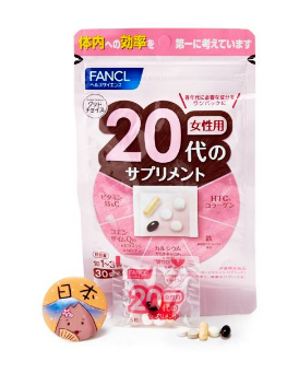 fancl綜合維生素怎么樣？