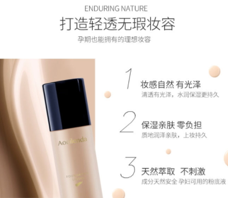 澳蘭黛是哪個(gè)國(guó)家的？澳蘭黛是國(guó)產(chǎn)的嗎？