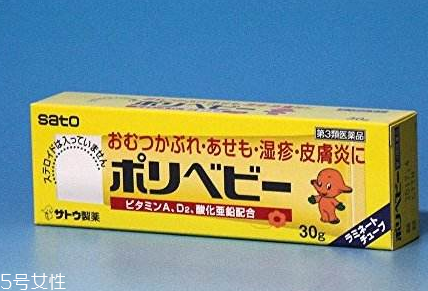 佐藤sato濕疹膏好不好？佐藤sato濕疹膏效果