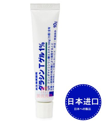 佐藤祛痘膏含激素嗎？佐藤祛痘膏安全嗎？
