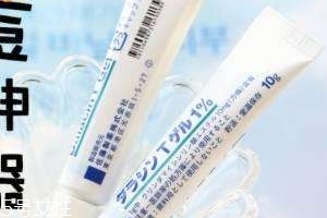 佐藤祛痘膏怎么樣？佐藤祛痘膏效果