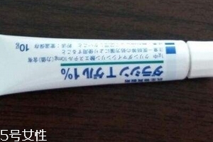 佐藤祛痘膏多少錢？佐藤祛痘膏貴嗎？