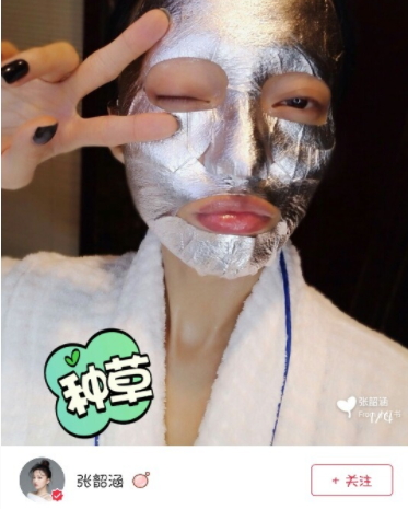 vivlas唯蘭頌白金俠面膜怎么樣？張韶涵同款vivlas面膜