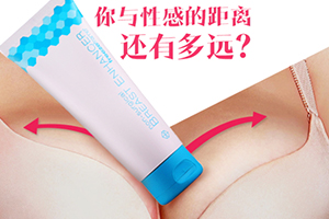 豐胸霜可以用臉上嗎？豐胸霜可以豐臉嗎？