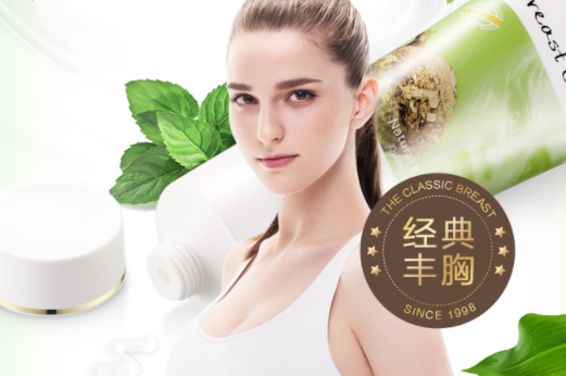 豐胸霜怎么用？豐胸霜使用手法詳解