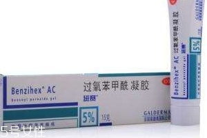 班賽是抗生素嗎？班賽屬于什么性質(zhì)