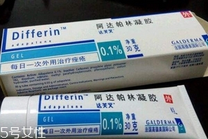 班賽會(huì)留痘印嗎？用班賽祛痘會(huì)有痘印嗎？