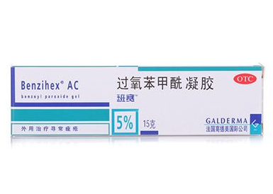 班賽會(huì)留痘印嗎？用班賽祛痘會(huì)有痘印嗎？