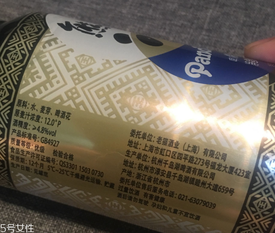 熊貓啤酒是哪里的？熊貓啤酒產(chǎn)地