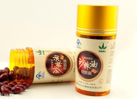 沙棘油多少錢(qián)一瓶 沙棘油的味道
