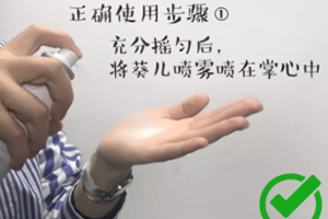 葵兒噴霧怎么用？葵兒噴霧正確打開方式