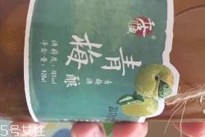 青梅煮酒是什么酒？青梅煮酒介紹