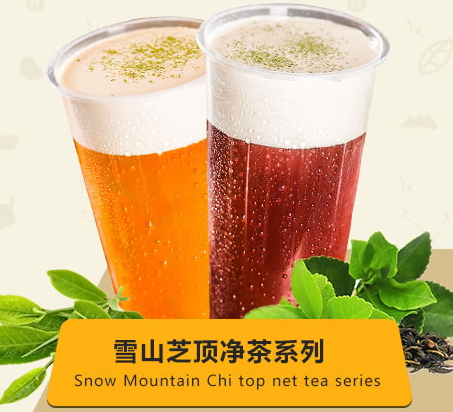 50嵐是一點點嗎？50嵐和一點點的關(guān)系