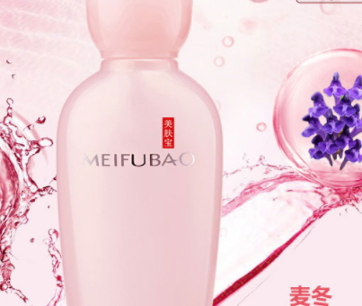 美膚寶和珀萊雅哪個好？關(guān)于美膚寶和珀萊雅的選擇