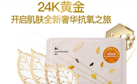 a by bom黃金葉面膜怎么用？a by bom黃金葉面膜功效