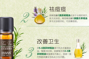 茶樹(shù)精油可以治灰指甲嗎？茶樹(shù)精油怎么治灰指甲