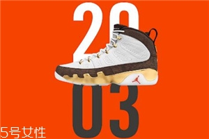 air jordan 9 melo安東尼專屬配色什么時候發(fā)售？