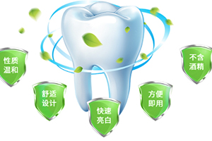 牙貼可以每天用嗎？牙貼多久用一次