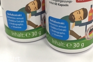 medicura解酒片怎么樣？medicura解酒片效果