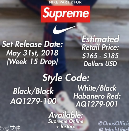 supreme聯(lián)名nike耐克老爹鞋什么時(shí)候發(fā)售_多少錢？