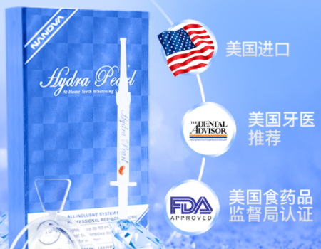 牙貼會導(dǎo)致牙齒敏感嗎？牙貼牙齒敏感怎么辦