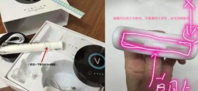 唯愛美牙儀怎么充電？唯愛美牙儀充電燈不亮