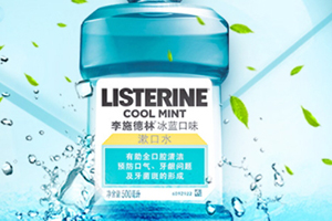 漱口水可以喝嗎？喝了漱口水會怎樣