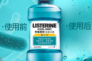 漱口水可以天天用嗎？漱口水多久用一次？