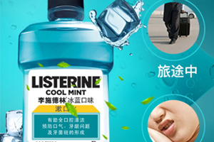 漱口水可以美白牙齒嗎？漱口水可以去牙漬嗎