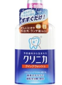 漱口水十大品牌排行榜 2022年什么牌子的漱口水好用？