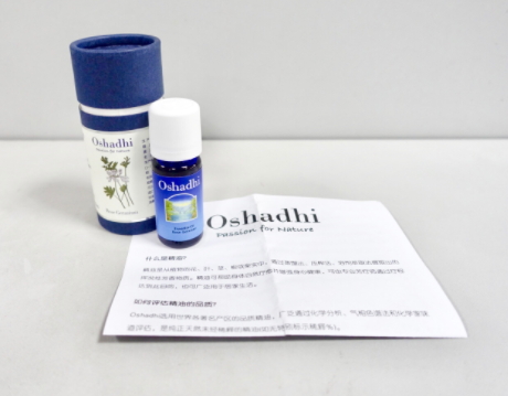 玫瑰精油要避光嗎？玫瑰精油怎么保存