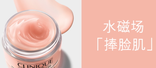 倩碧水磁場面霜怎么用？倩碧水磁場面霜可以天天用嗎