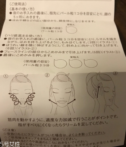 怡麗絲爾抗皺系列怎么樣 怡麗絲爾抗皺系列使用測評(píng)