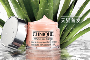 倩碧水磁場面霜孕婦可用嗎？倩碧水磁場面霜成分