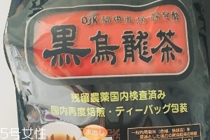 osk黑烏龍茶怎么樣？osk黑烏龍茶好喝嗎？
