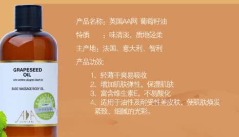 基礎油可以每天使用嗎？基礎油使用注意事項