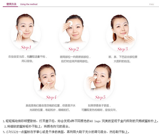 紀(jì)梵希四宮格散粉哪里買(mǎi)最便宜 紀(jì)梵希散粉國(guó)內(nèi)專(zhuān)柜價(jià)格